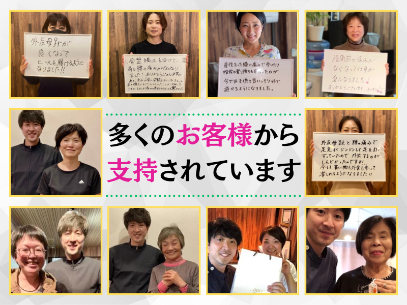 50代から増える膝の痛みと変形性膝関節症|原因・セルフケア・受診先【仙台市北仙台】