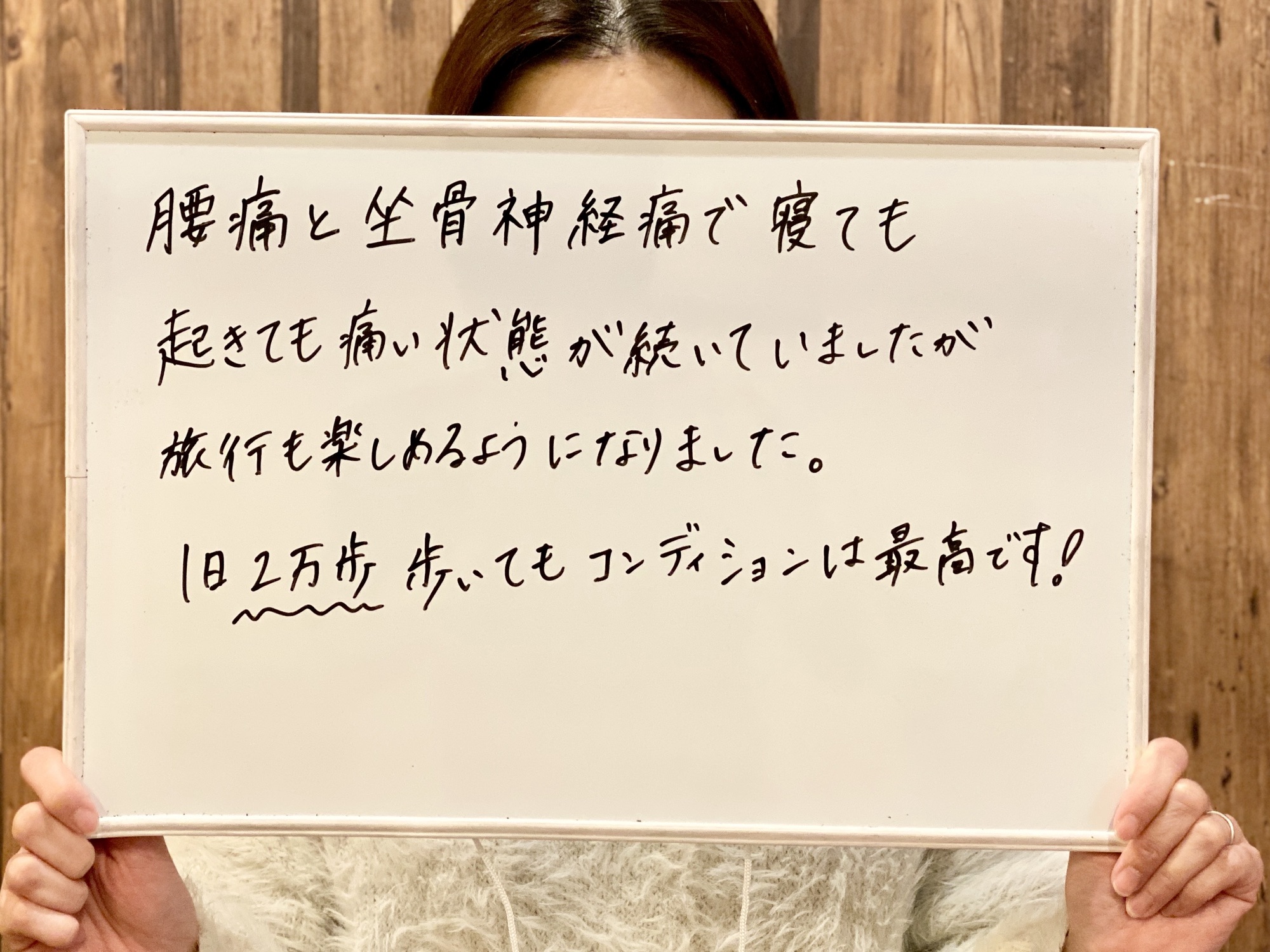 外反母趾 患者さんの声 もちづき整骨院
